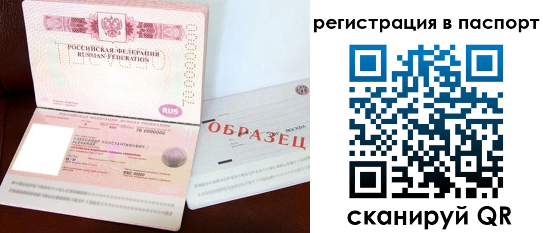 временная регистрация госуслуги в Аргуне