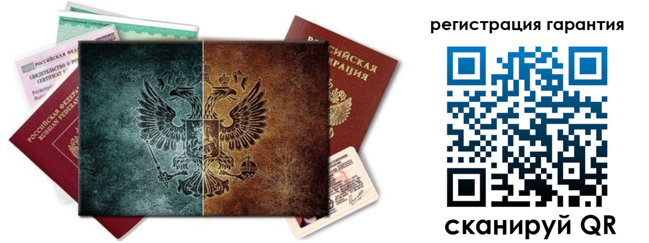 временная регистрация адрес в Аргуне